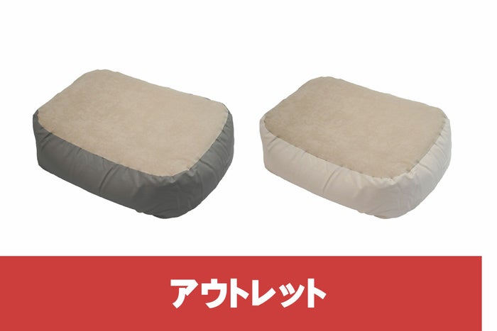 アウトレット_おやすみたまごカラー