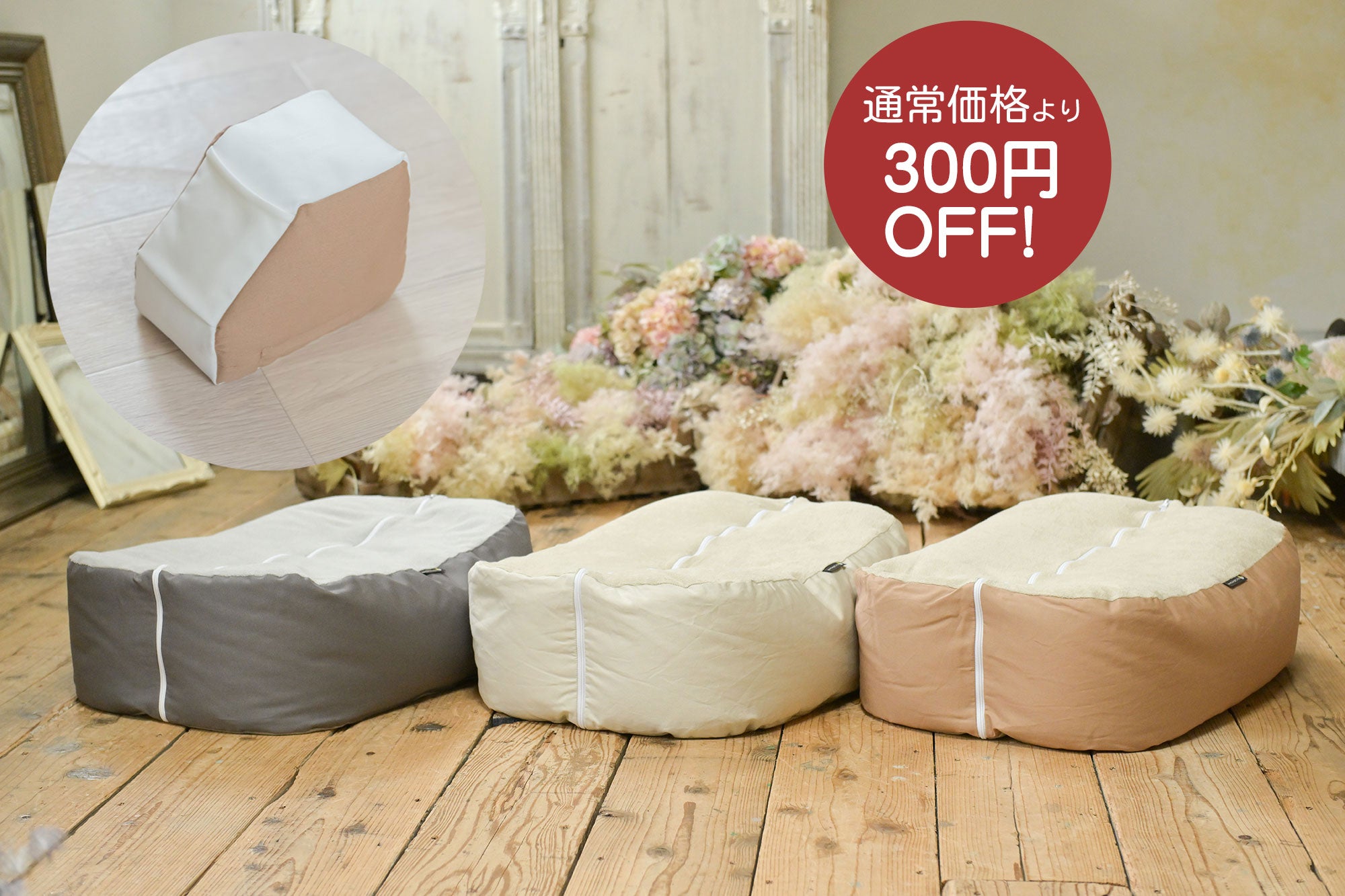 商品一覧 | おやすみたまご本舗